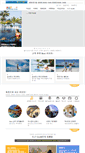 Mobile Screenshot of maldivesclub.co.kr